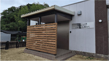 児童発達支援事業所しなやかな森丹生